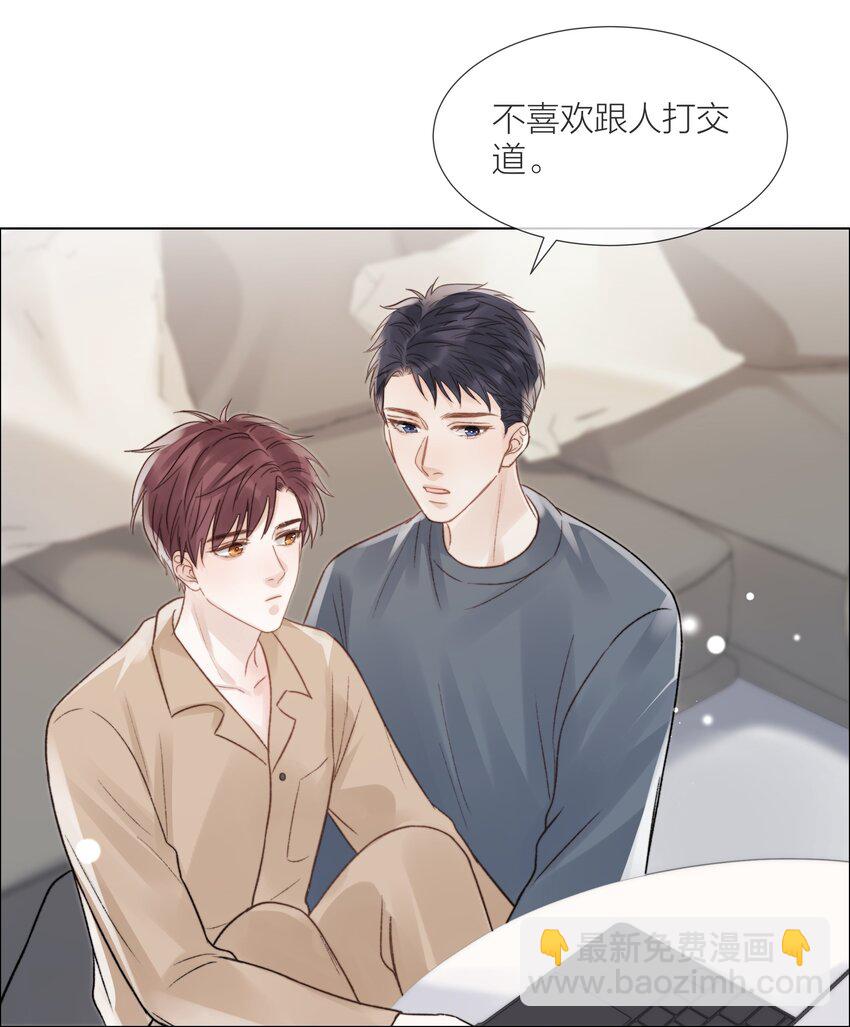 066 有意义的人-第67话