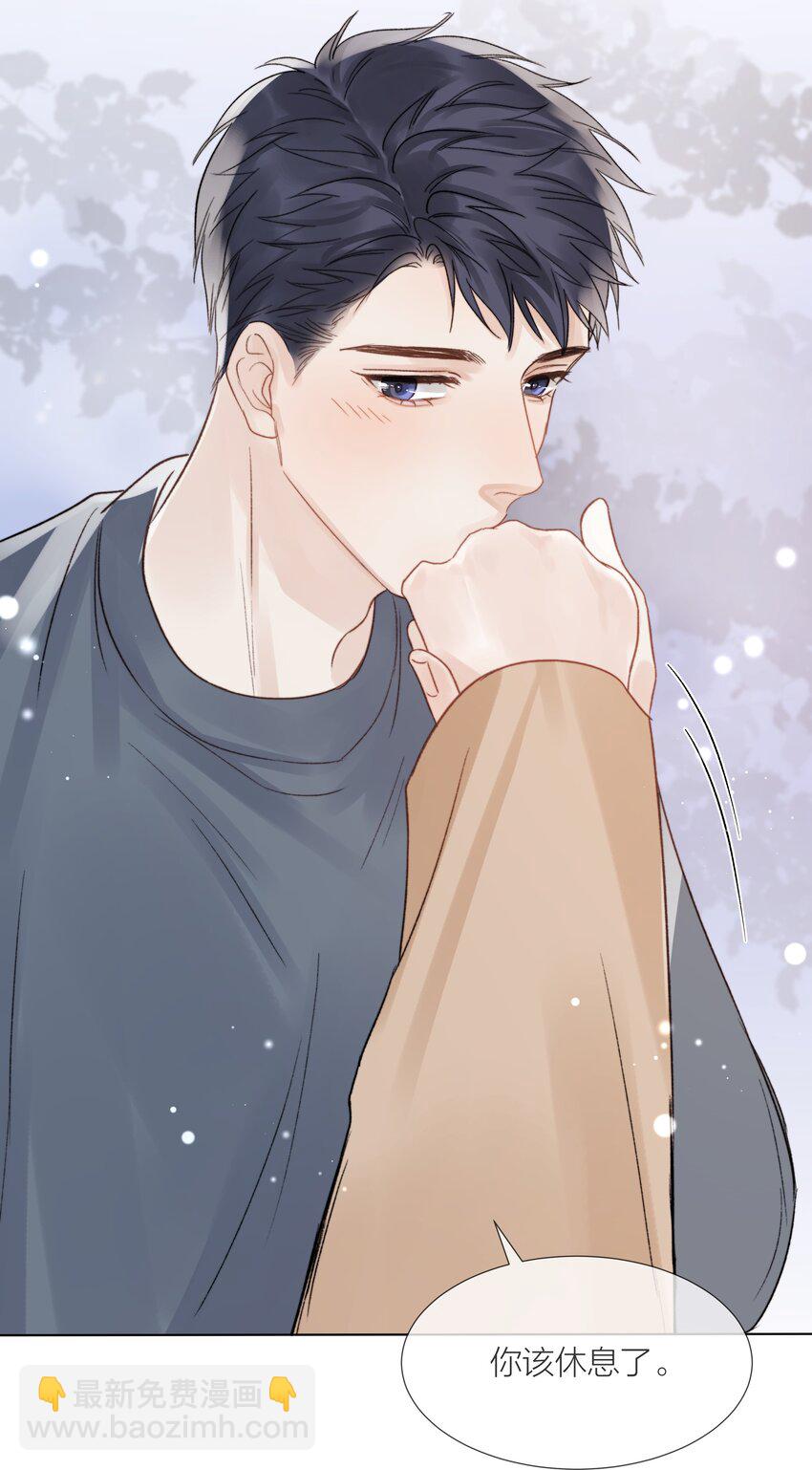 066 有意义的人-第67话