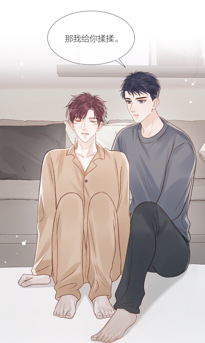 066 有意义的人-第67话