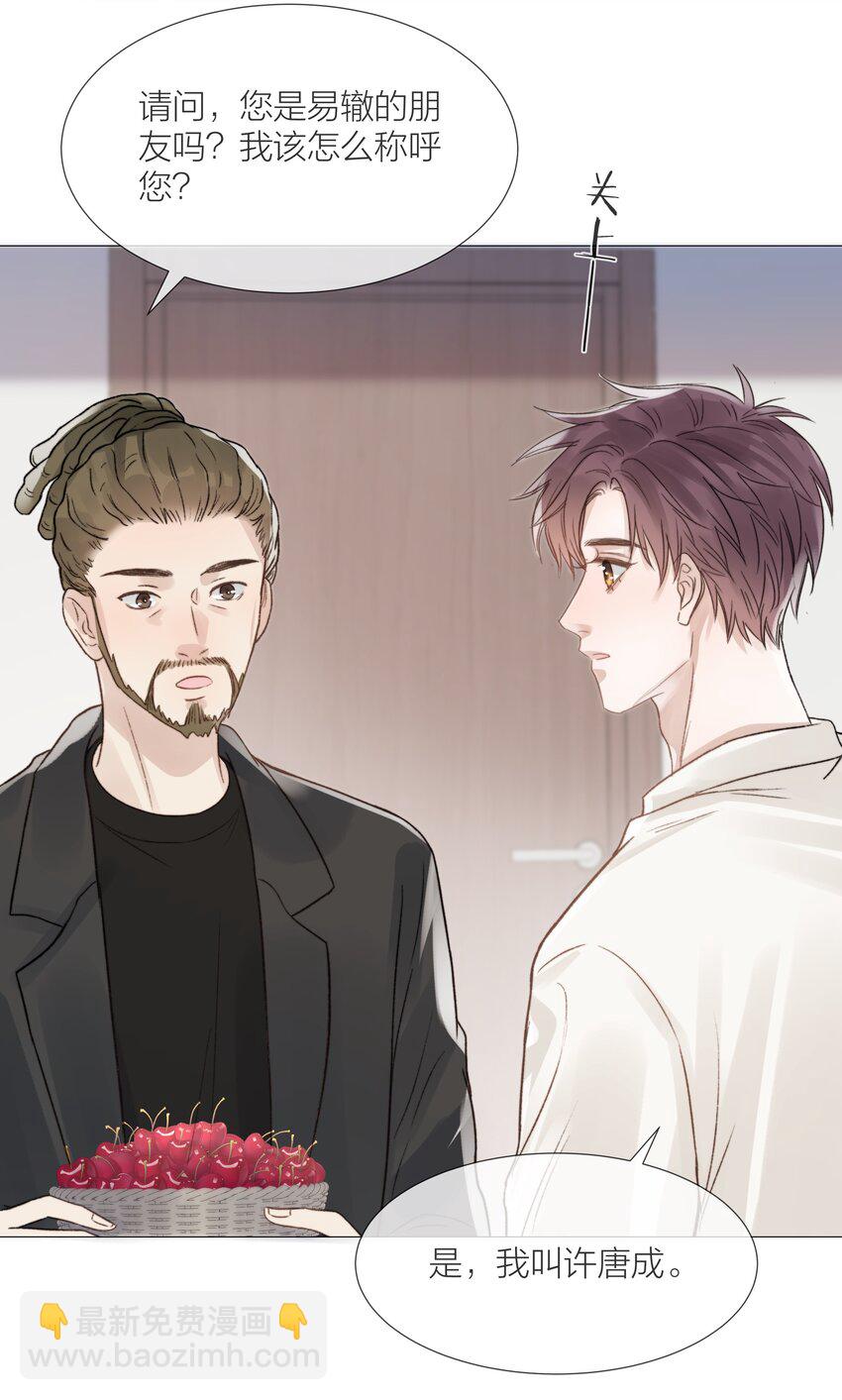 066 有意义的人-第67话