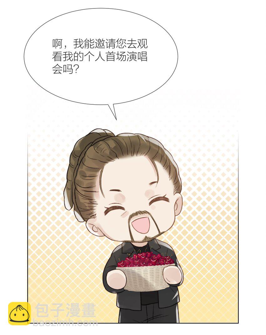 066 有意义的人-第67话