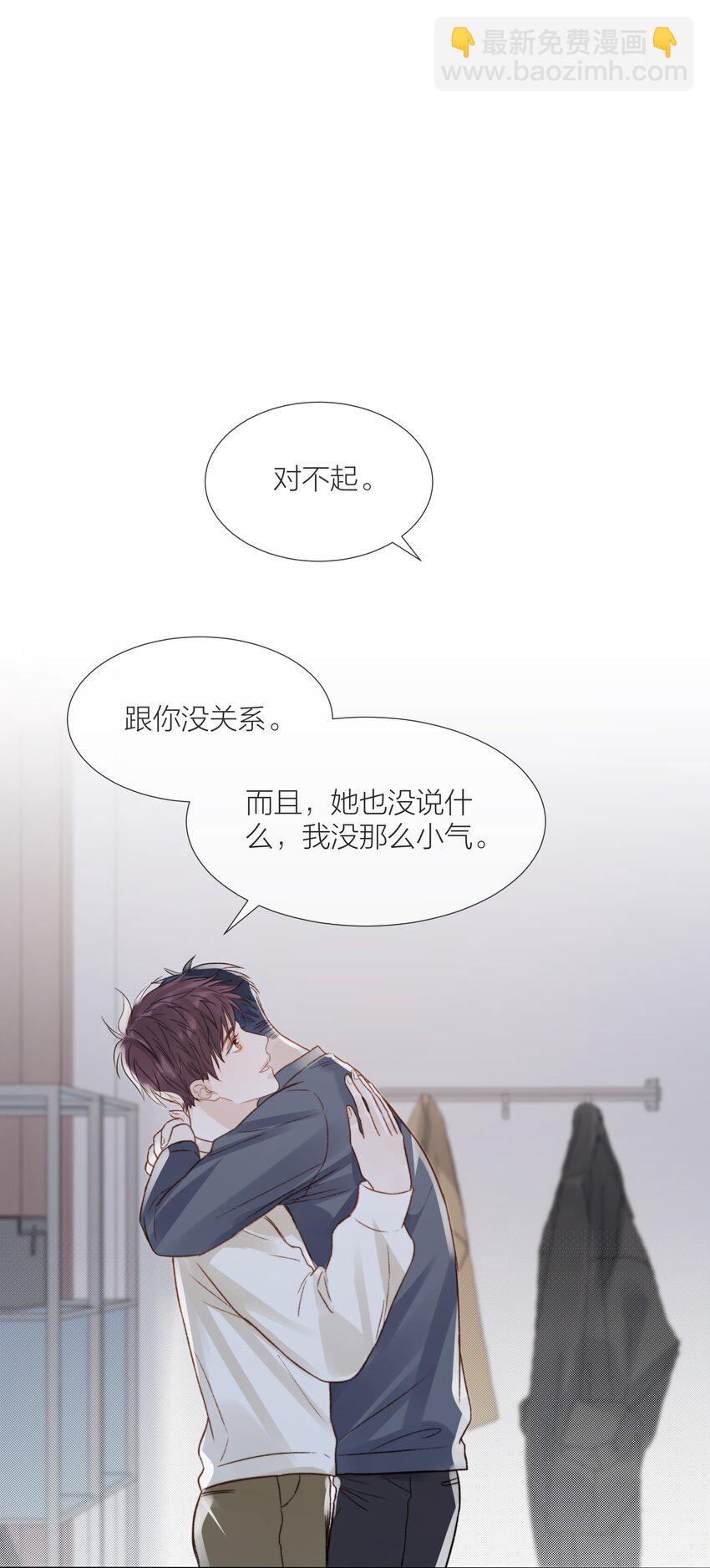 066 有意义的人-第67话