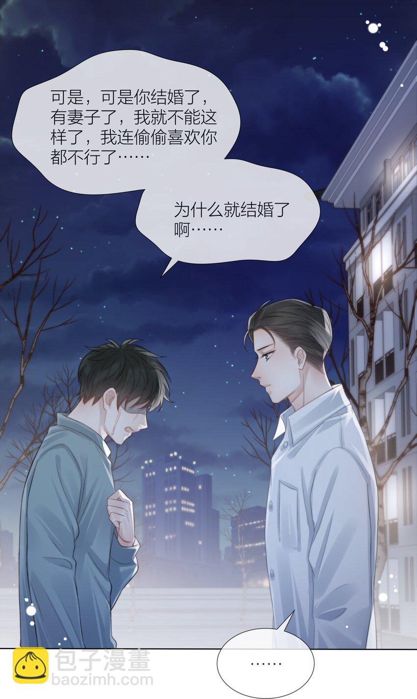 068 到此为止吧-第69话