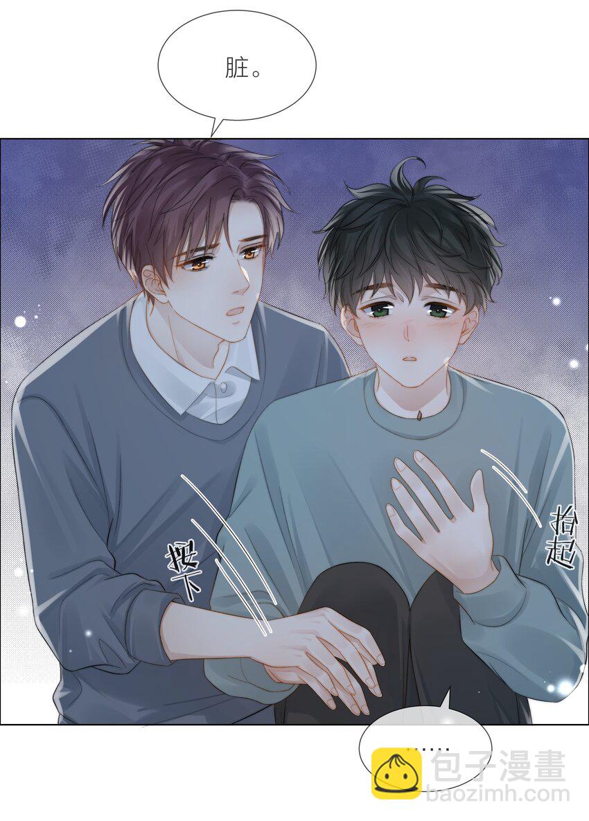 068 到此为止吧-第69话