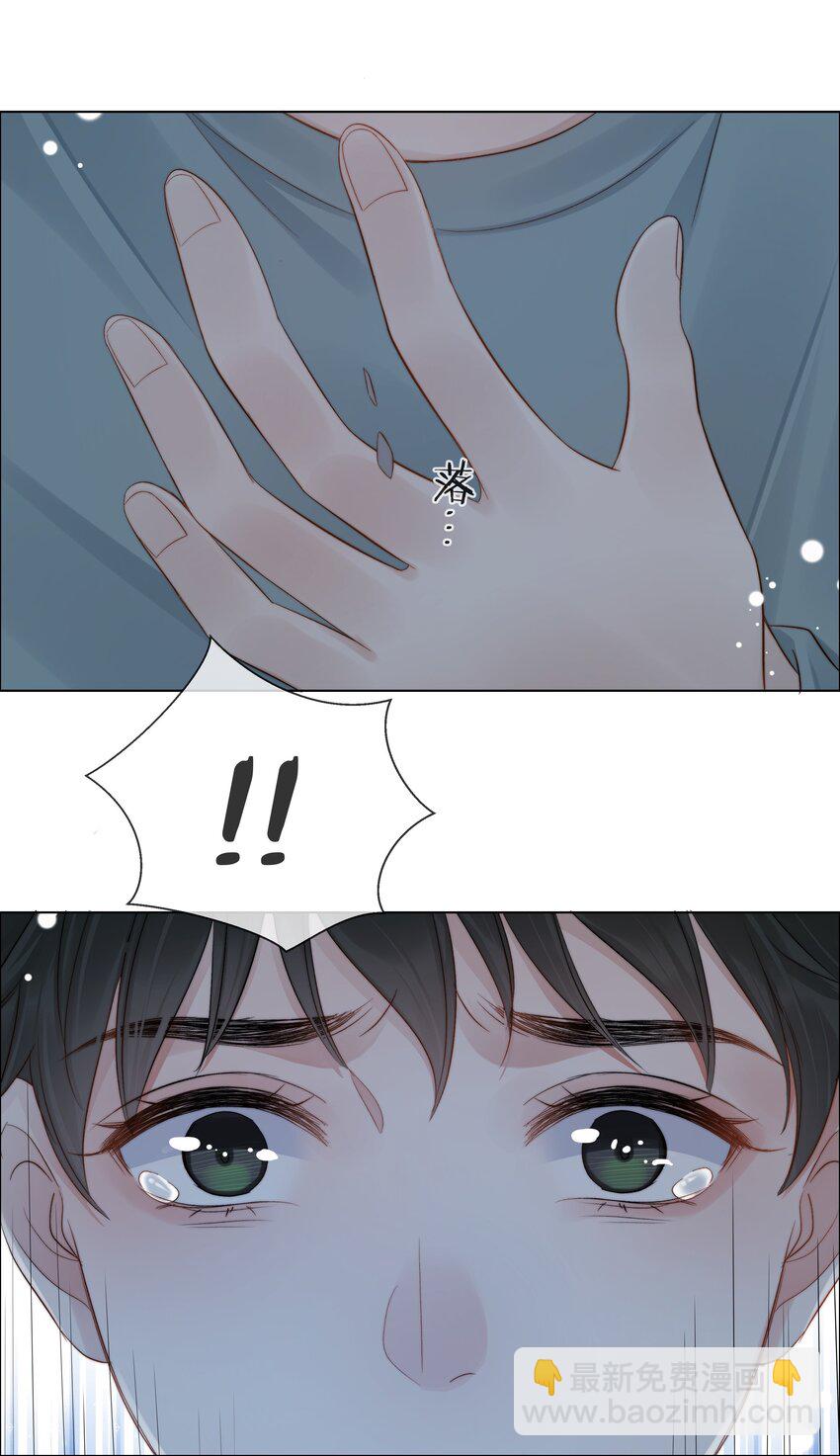 068 到此为止吧-第69话