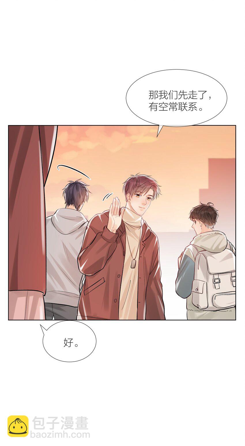 07 失控的心跳-第7话