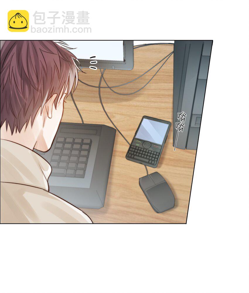 07 失控的心跳-第7话