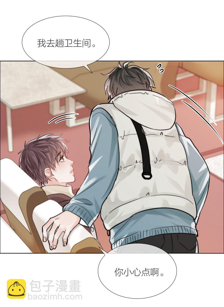 07 失控的心跳-第7话