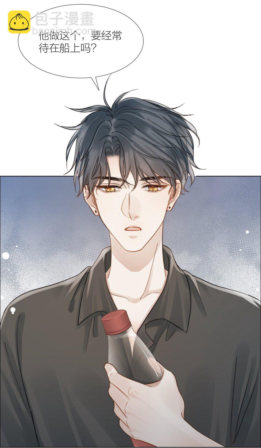 070 我好想你(1/2)-第71话