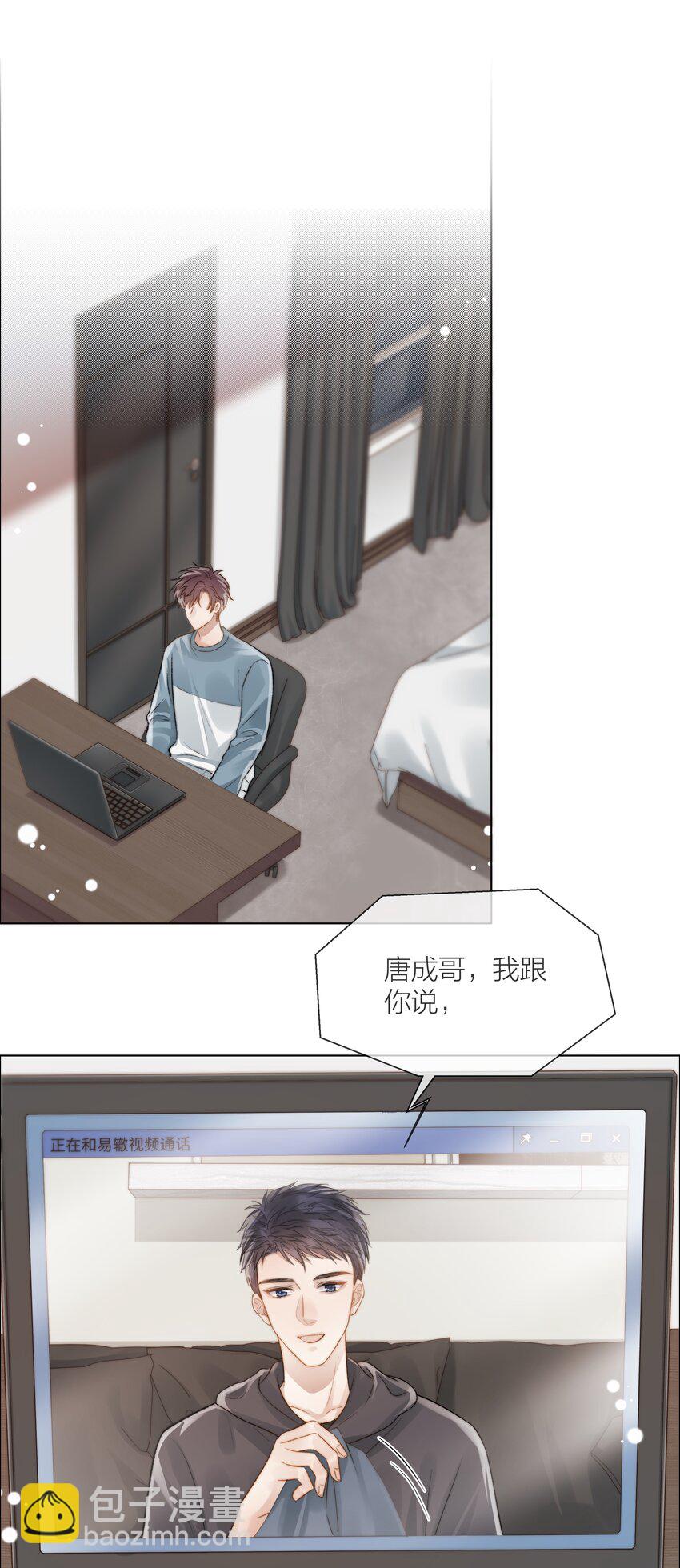 070 我好想你(1/2)-第71话