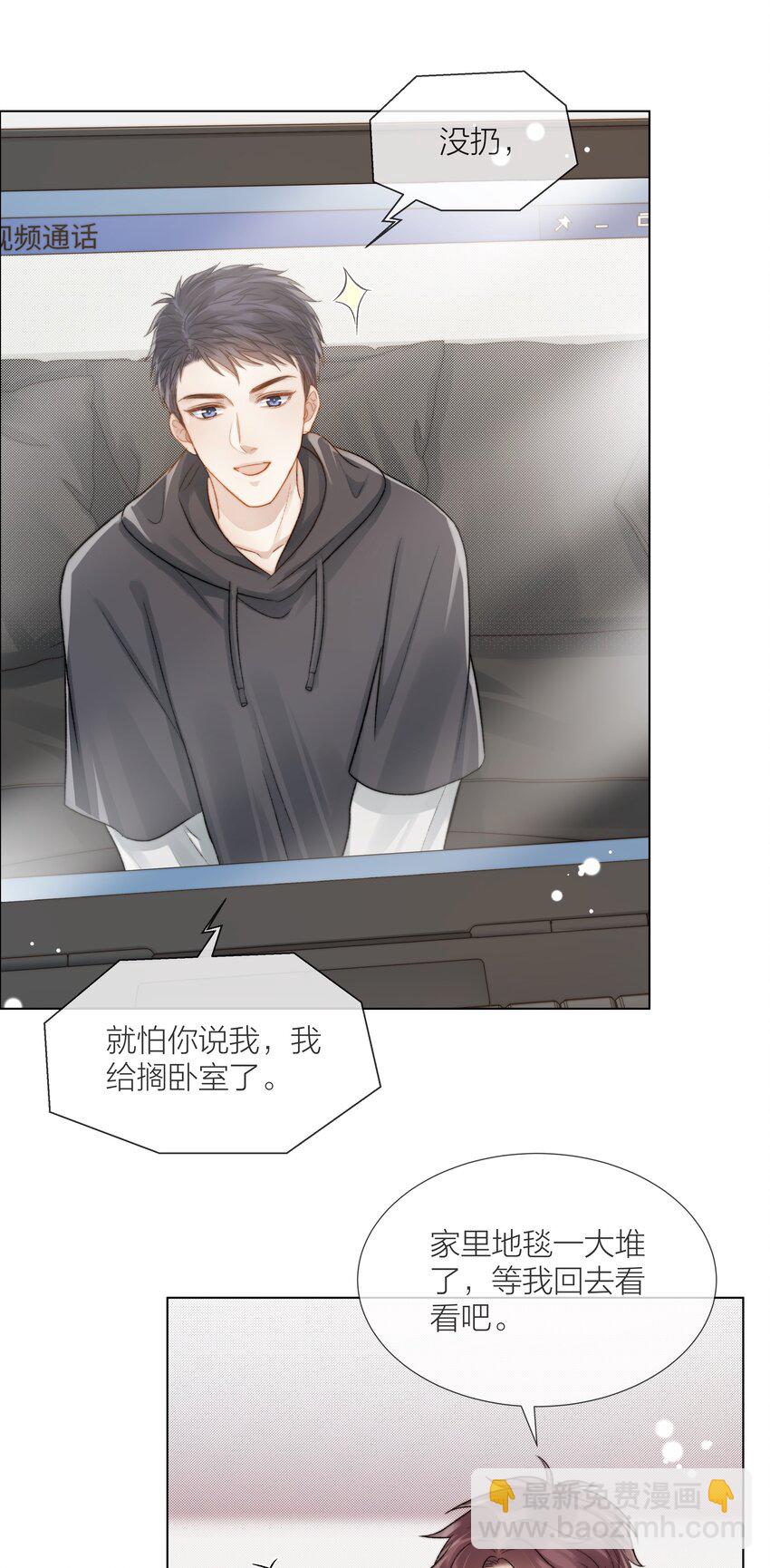 070 我好想你(1/2)-第71话