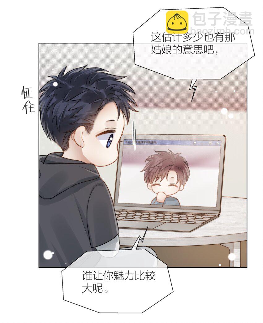 070 我好想你(1/2)-第71话