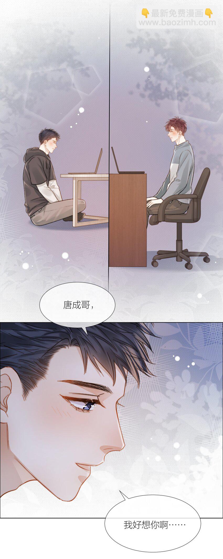 070 我好想你(1/2)-第71话