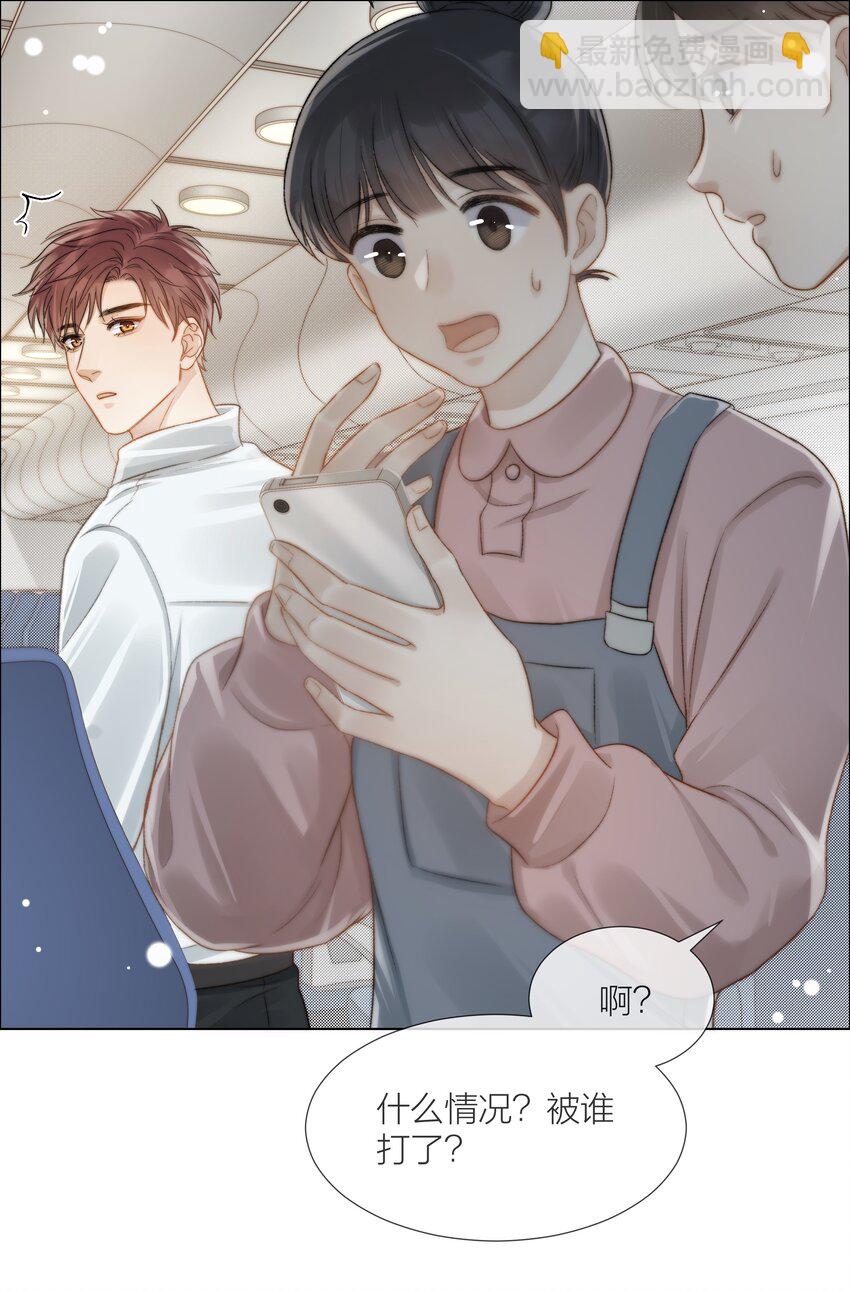 070 我好想你(1/2)-第71话