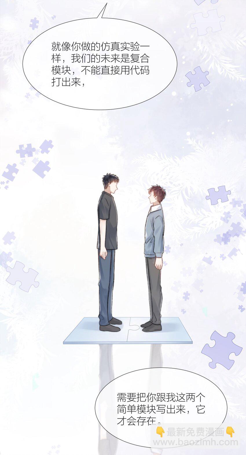 074 尽力一搏-第75话