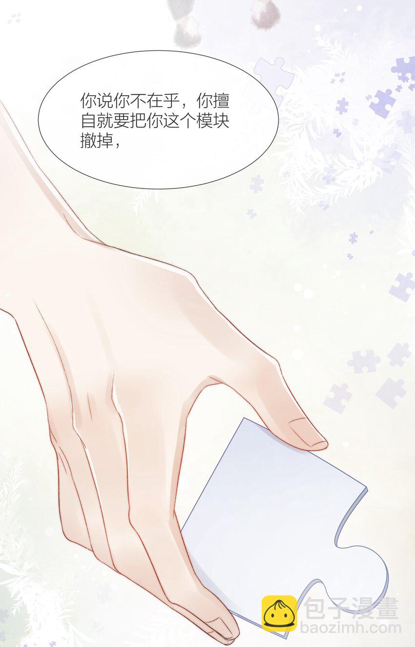 074 尽力一搏-第75话