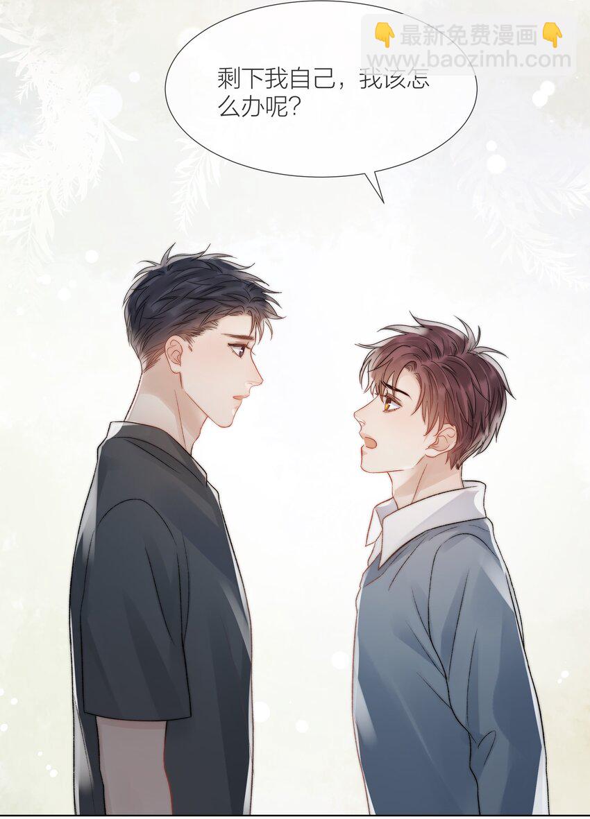 074 尽力一搏-第75话