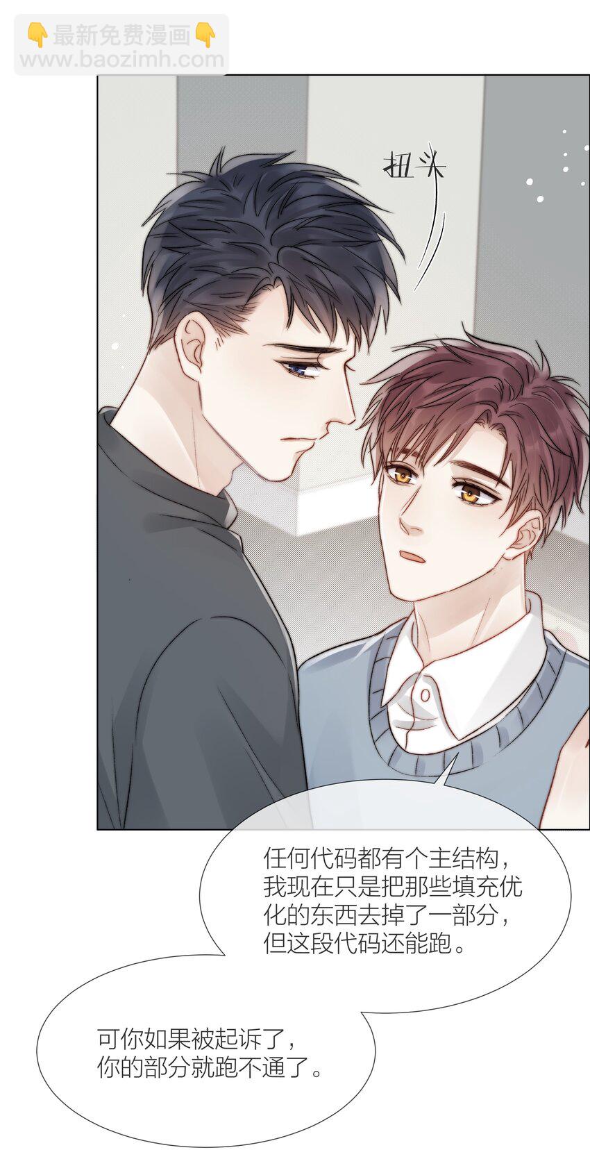 074 尽力一搏-第75话