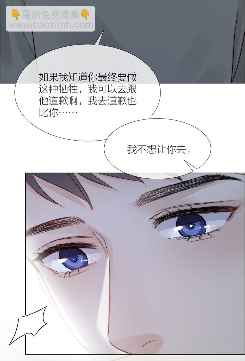 074 尽力一搏-第75话