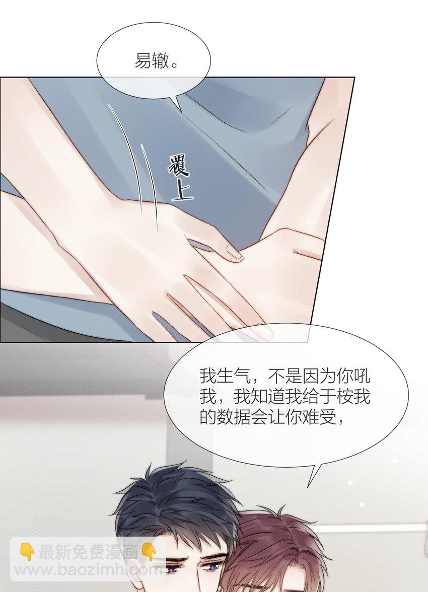 074 尽力一搏-第75话