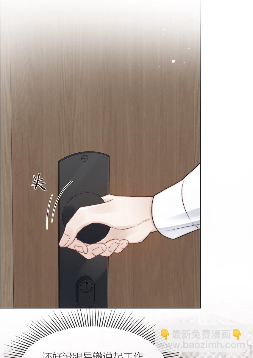 074 尽力一搏-第75话