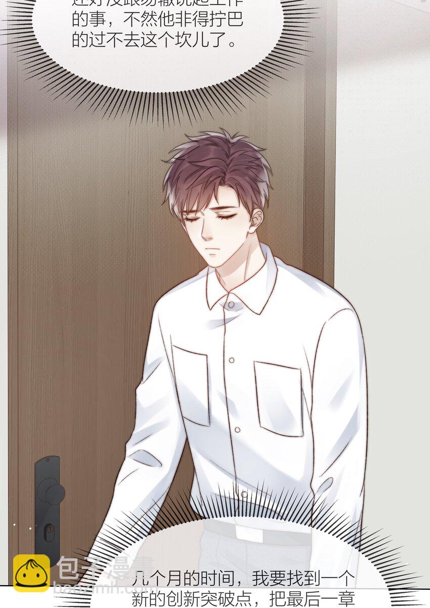 074 尽力一搏-第75话