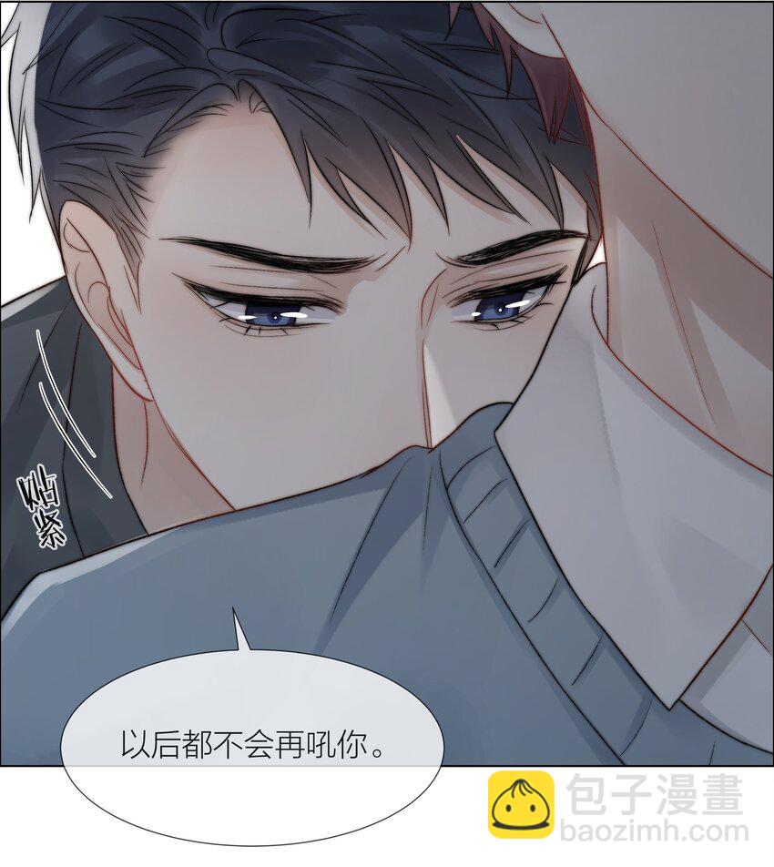 074 尽力一搏-第75话