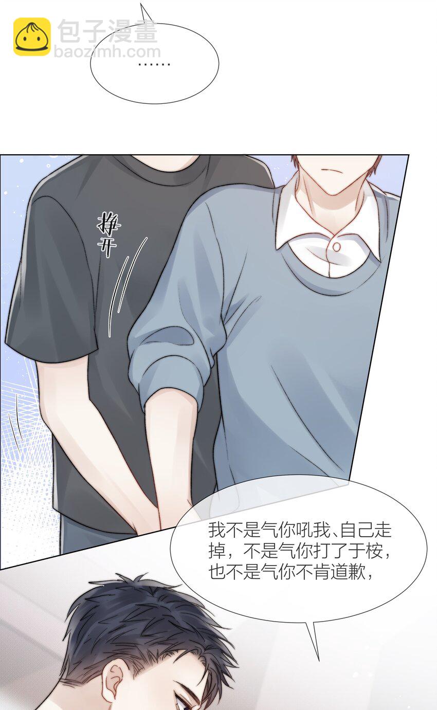 074 尽力一搏-第75话