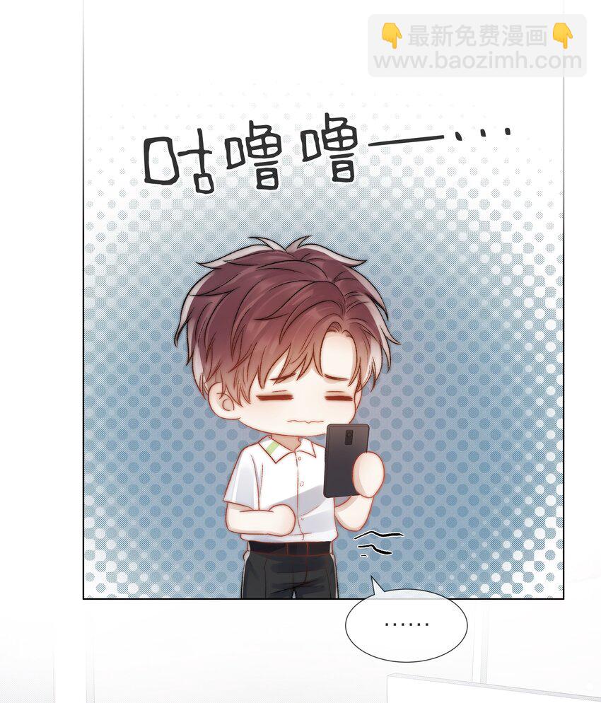 076 有病就去看！-第77话