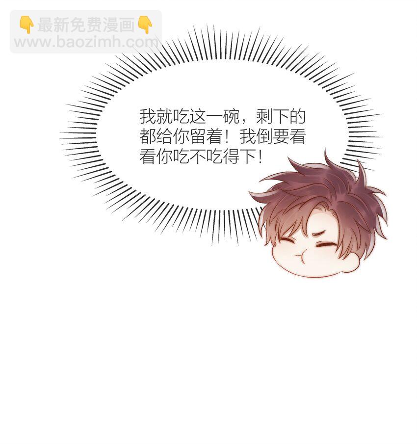 076 有病就去看！-第77话