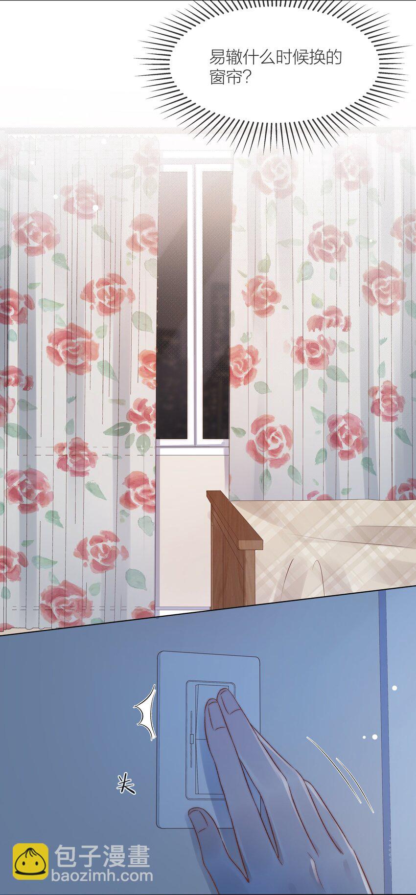 076 有病就去看！-第77话