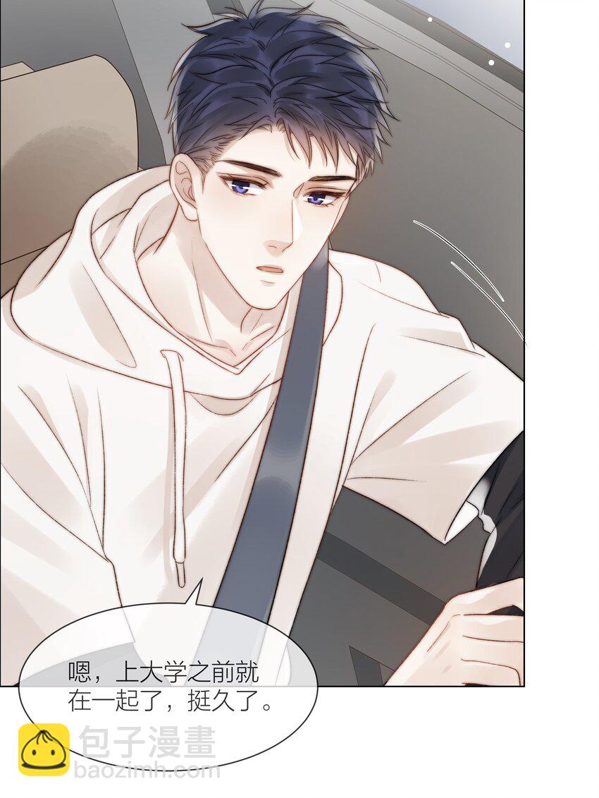 078 真正的现实-第79话