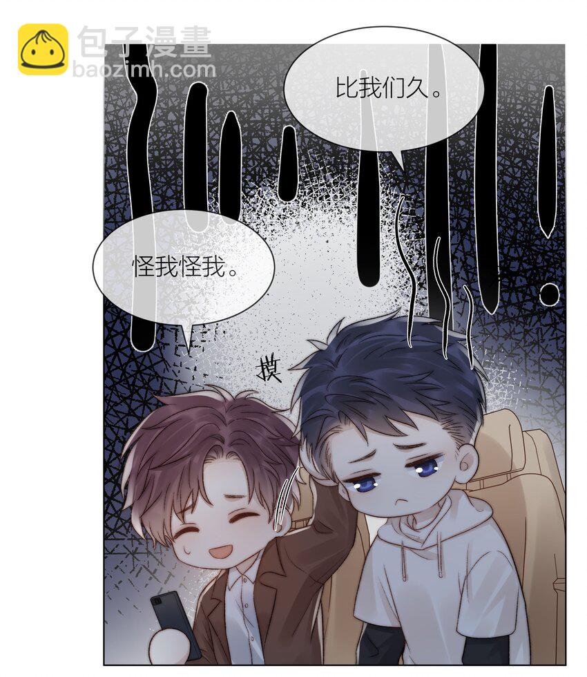 078 真正的现实-第79话