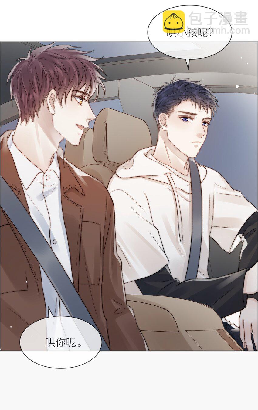 078 真正的现实-第79话