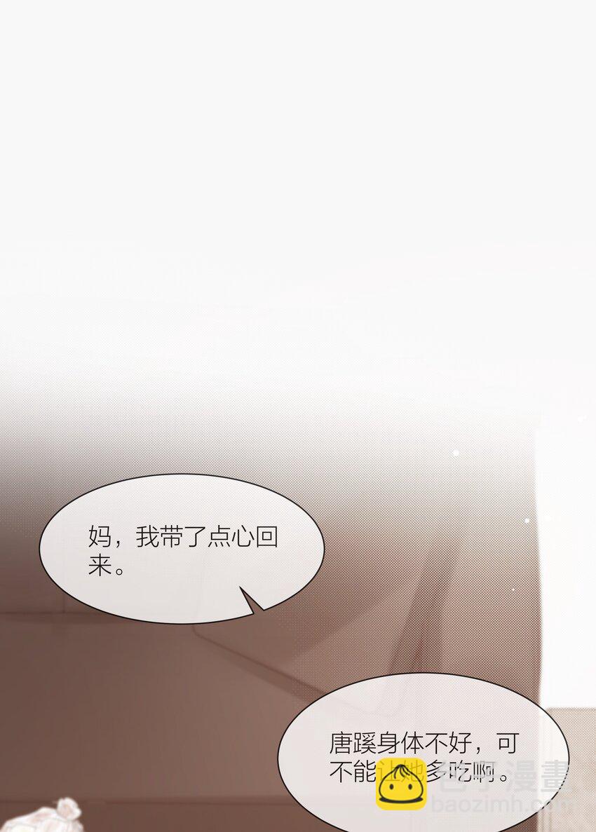 078 真正的现实-第79话