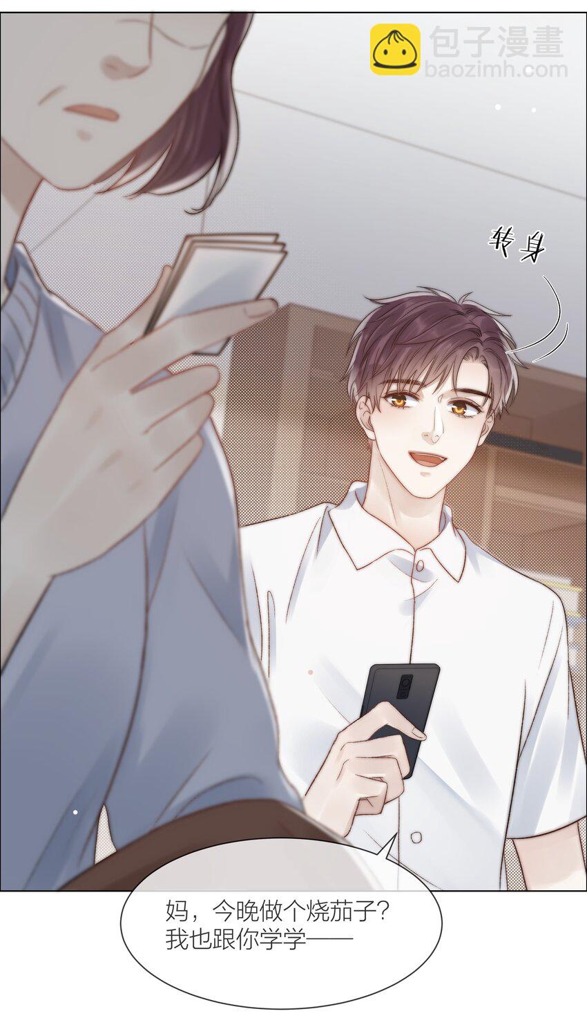 078 真正的现实-第79话