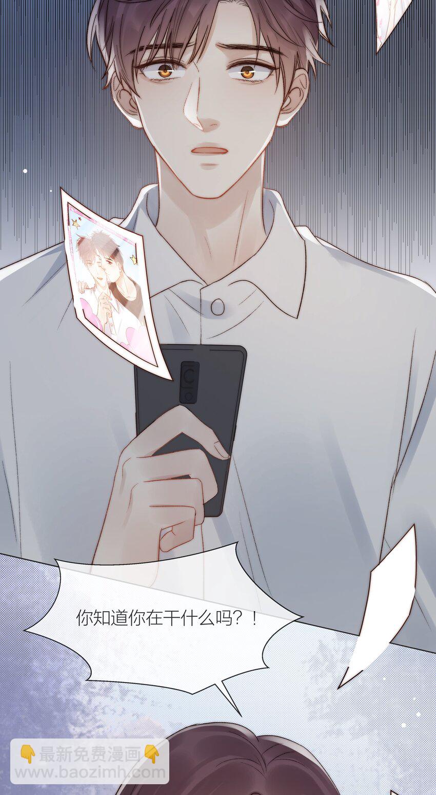 078 真正的现实-第79话