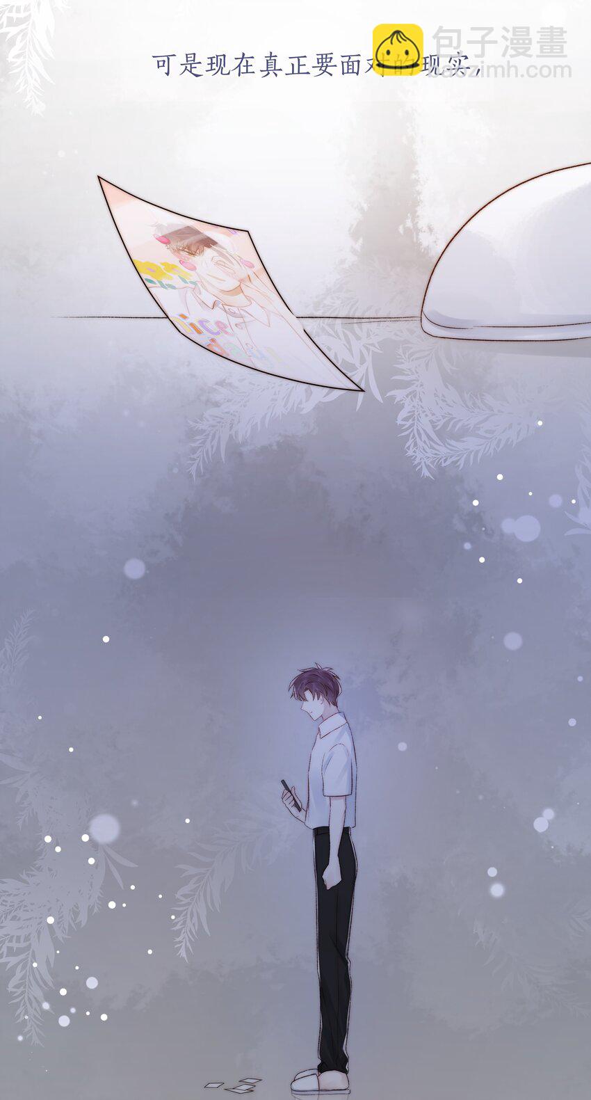 078 真正的现实-第79话