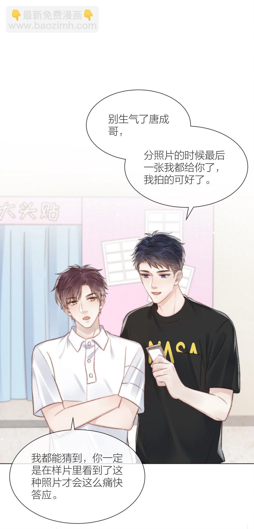 078 真正的现实-第79话