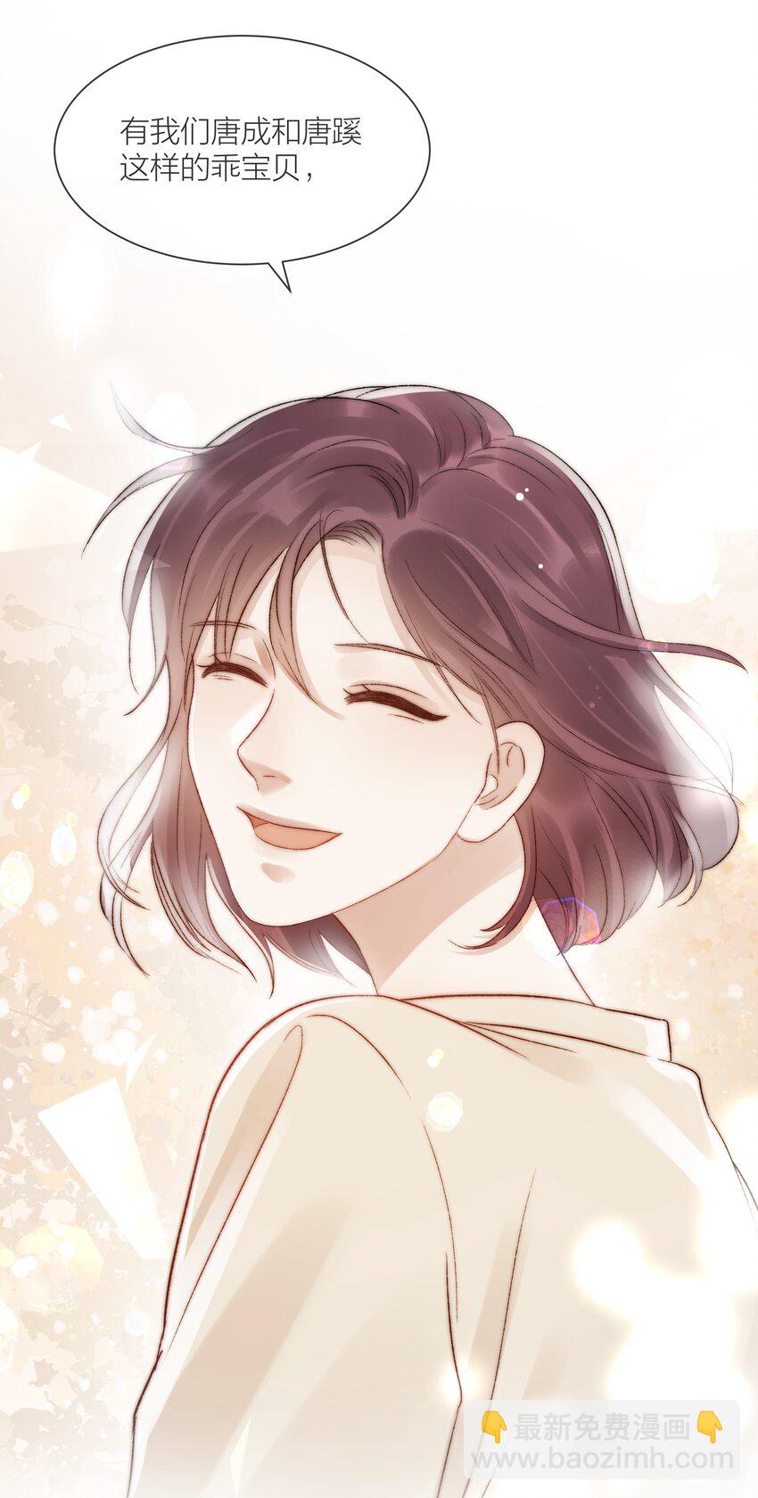 078 真正的现实-第79话