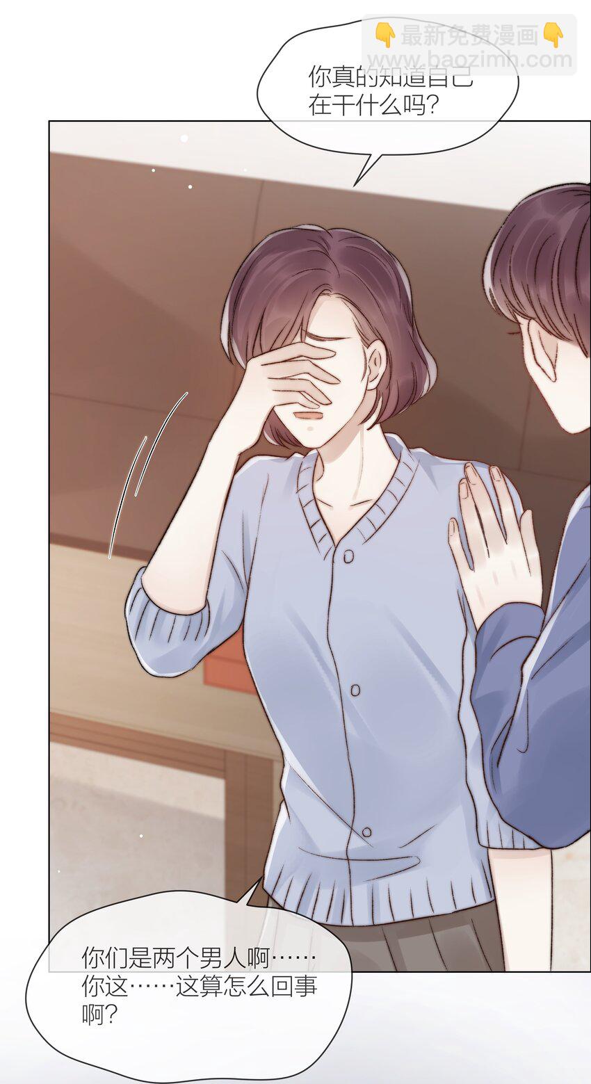 078 真正的现实-第79话