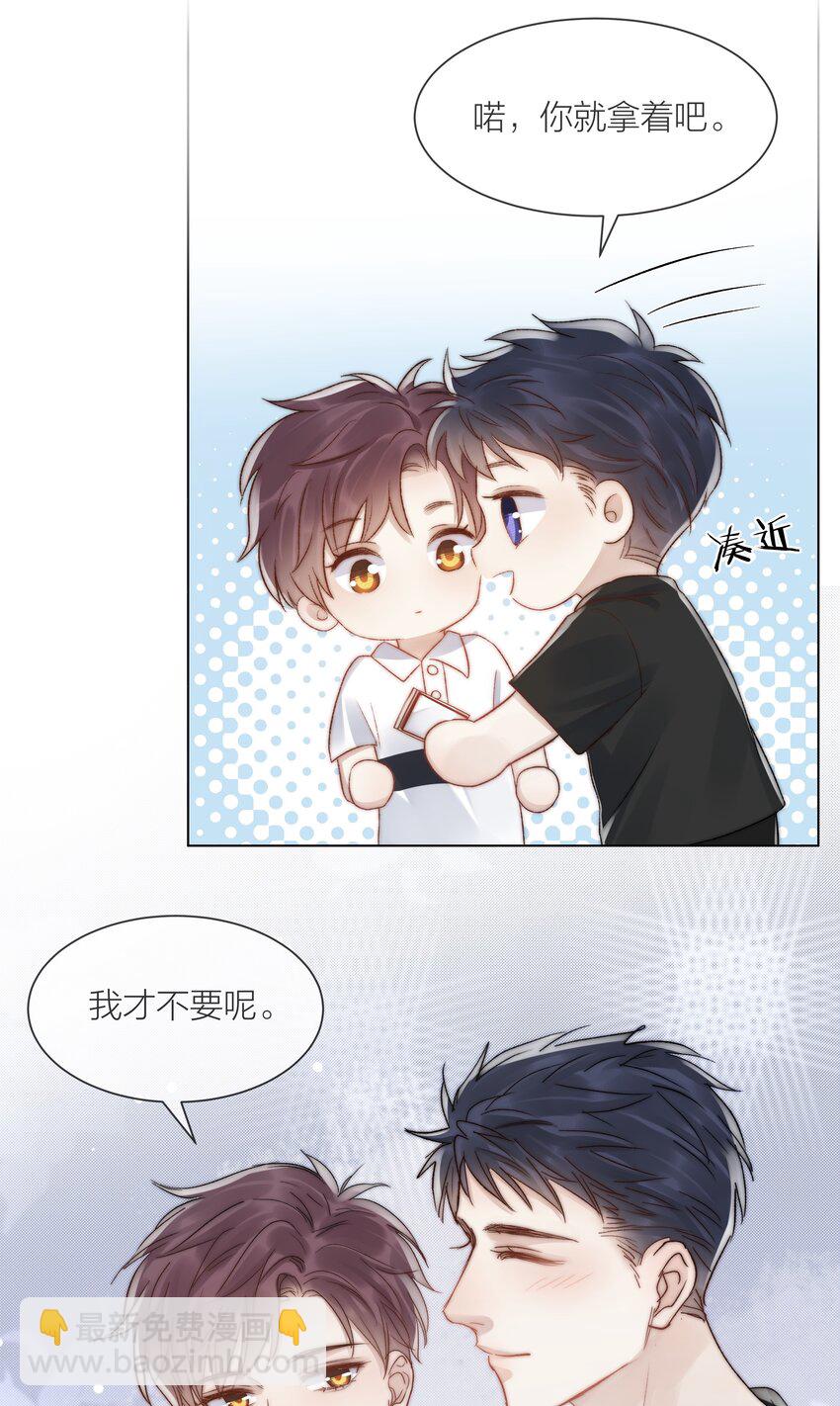 078 真正的现实-第79话