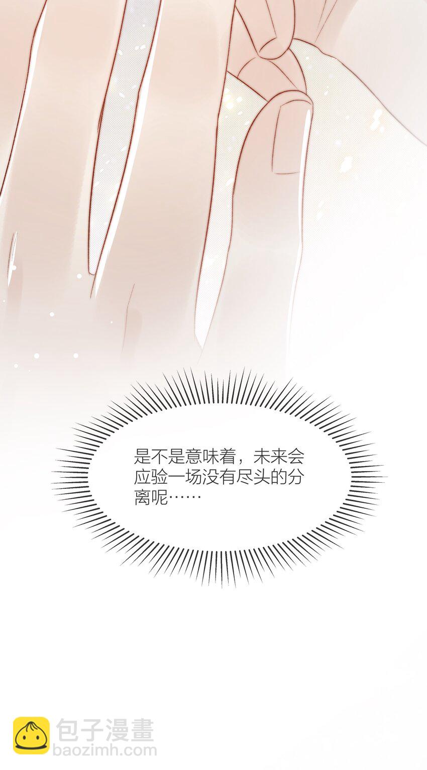 078 真正的现实-第79话