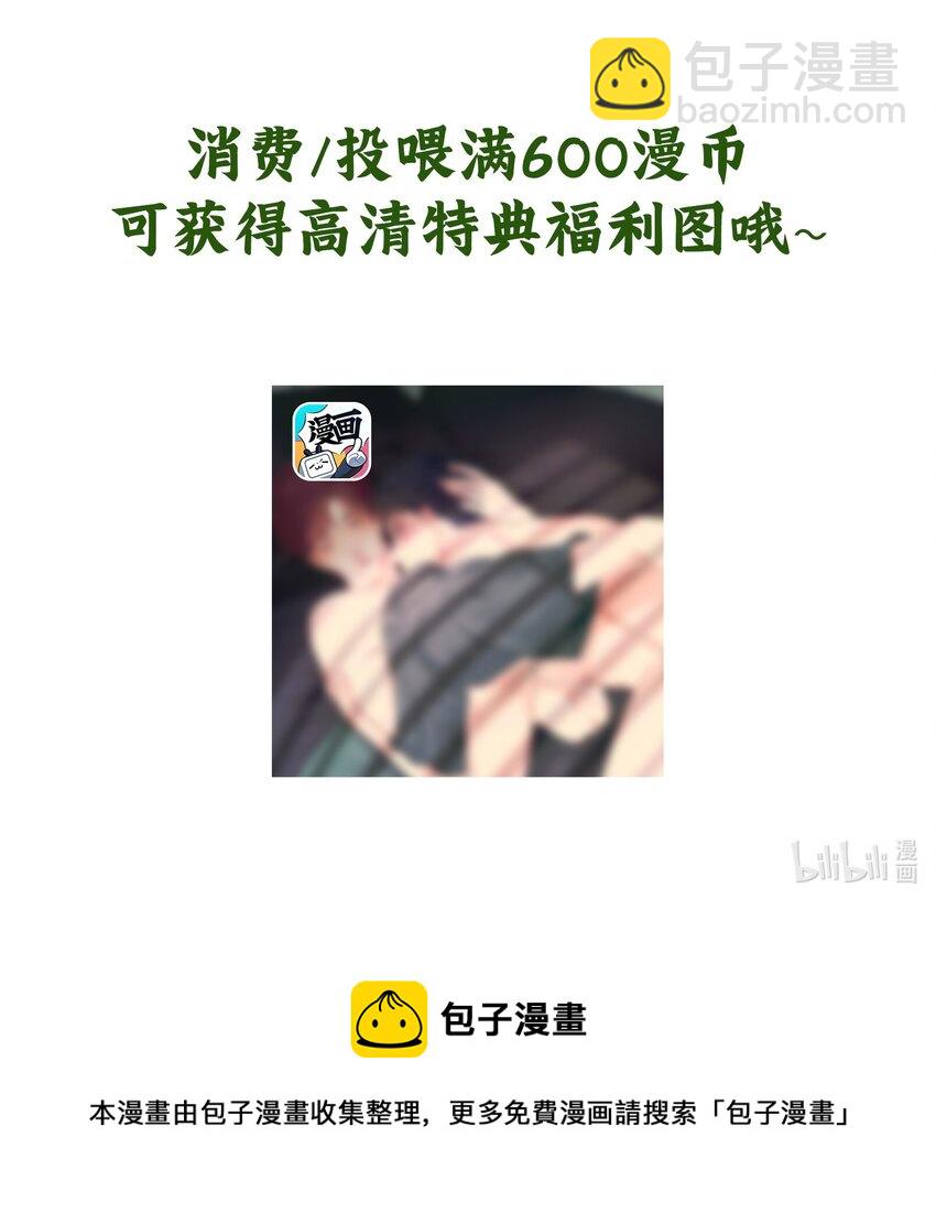 078 真正的现实-第79话