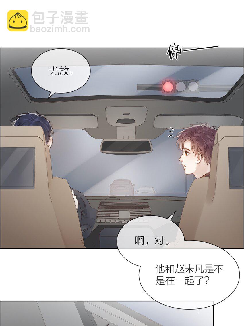 078 真正的现实-第79话