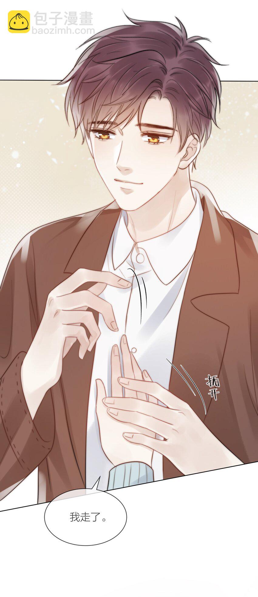 080 无法攻破的堡垒(1/2)-第81话