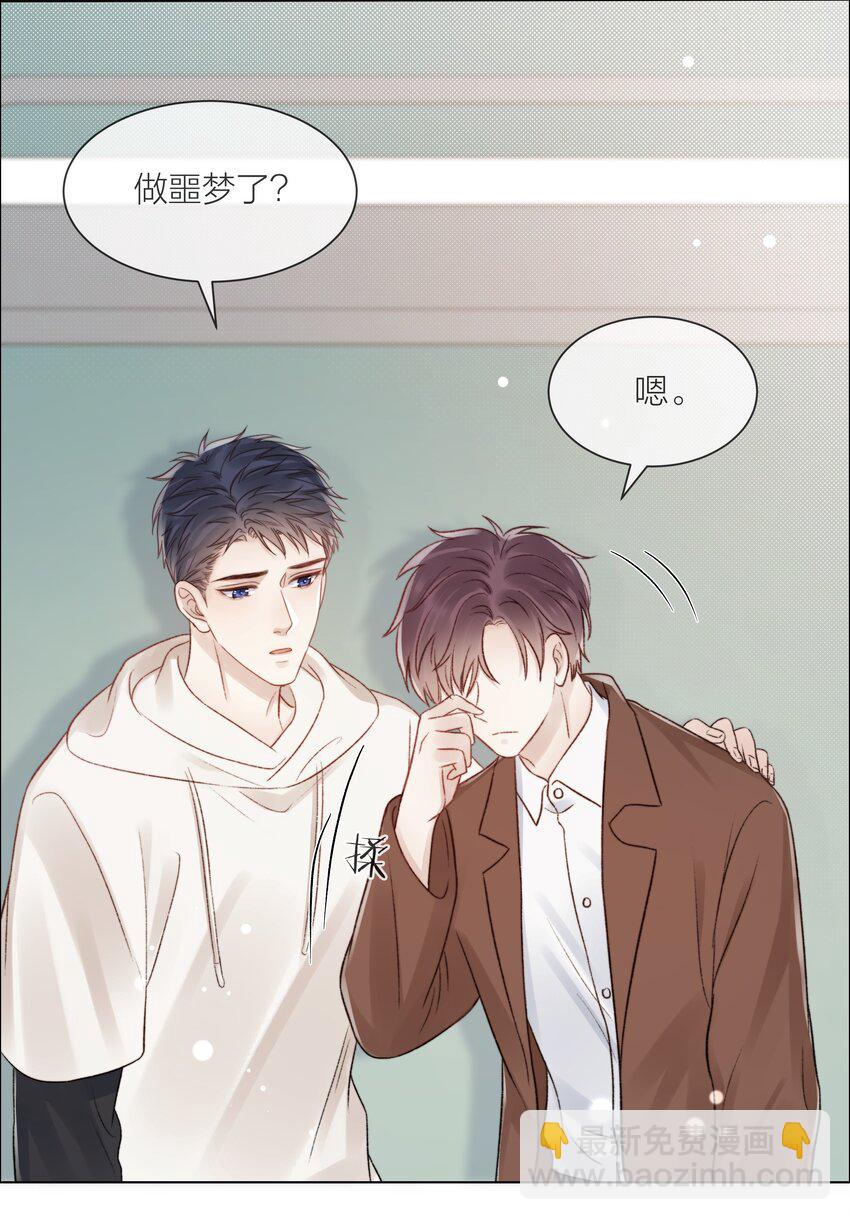 080 无法攻破的堡垒(1/2)-第81话