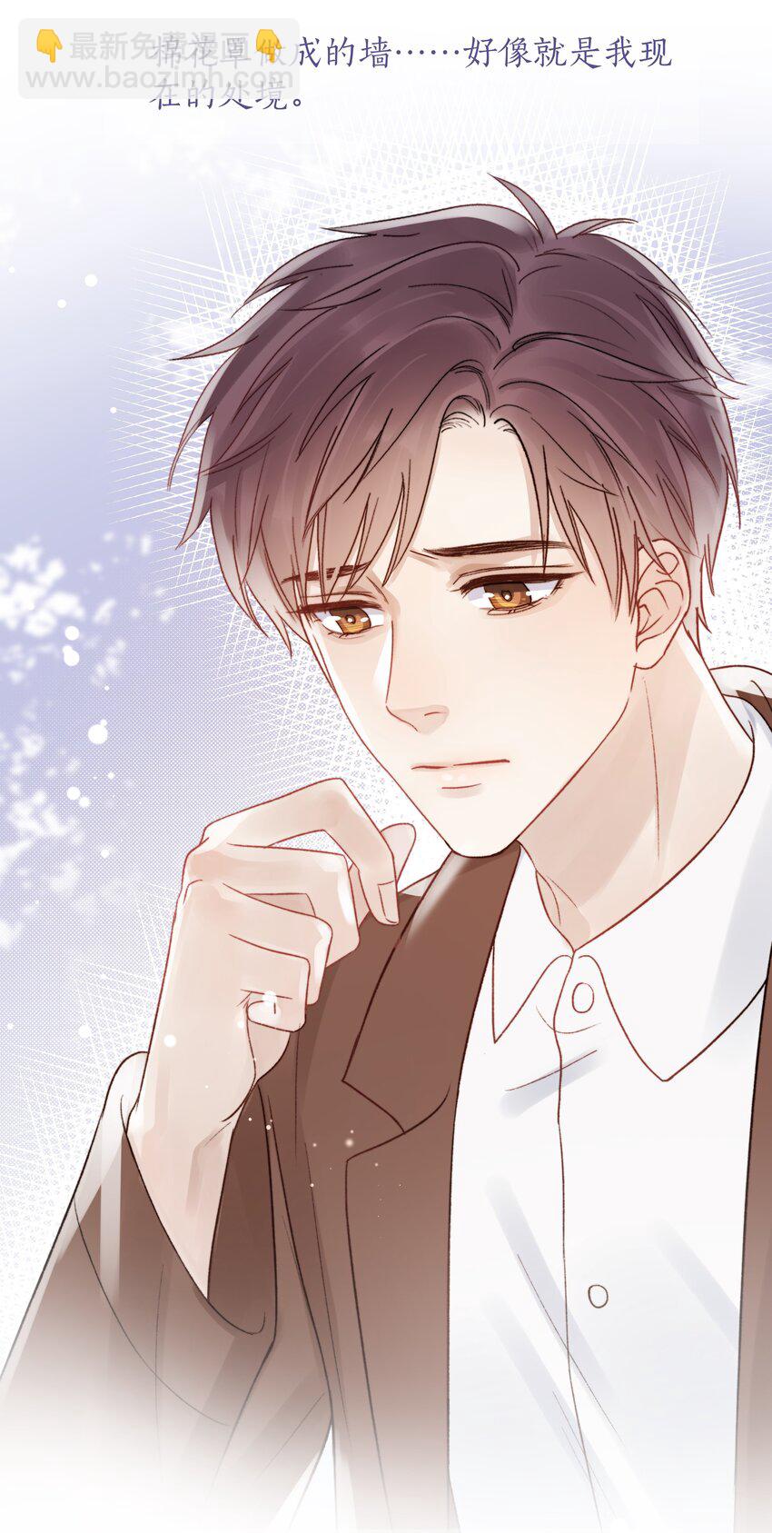 080 无法攻破的堡垒(1/2)-第81话