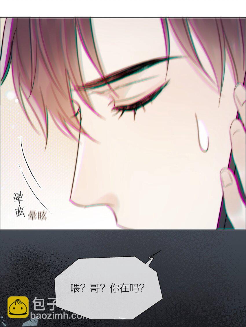 080 无法攻破的堡垒(1/2)-第81话