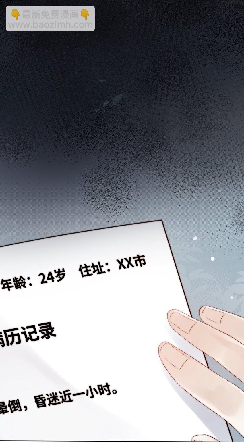 080 无法攻破的堡垒(1/2)-第81话